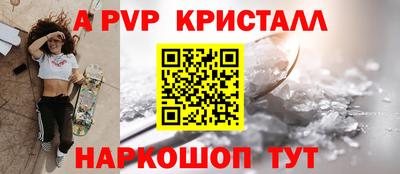 бошки Канаш