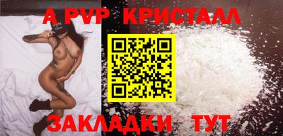 первитин Кандалакша
