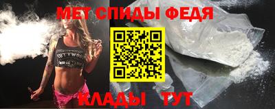первитин Кандалакша