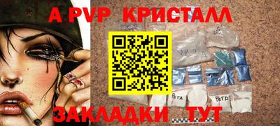 первитин Кандалакша