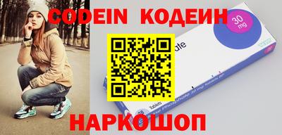 бошки Канаш