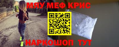 первитин Кандалакша
