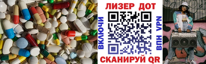 ЛСД экстази кислота  наркошоп  Конаково 