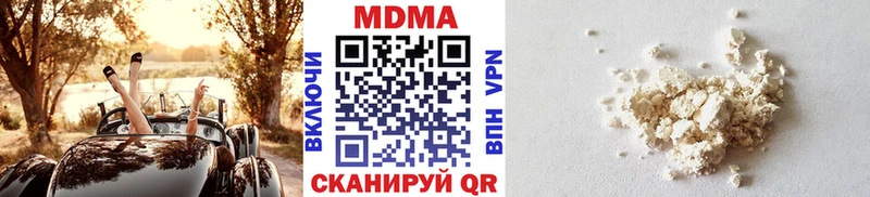 блэк спрут ссылка  Конаково  МДМА молли 