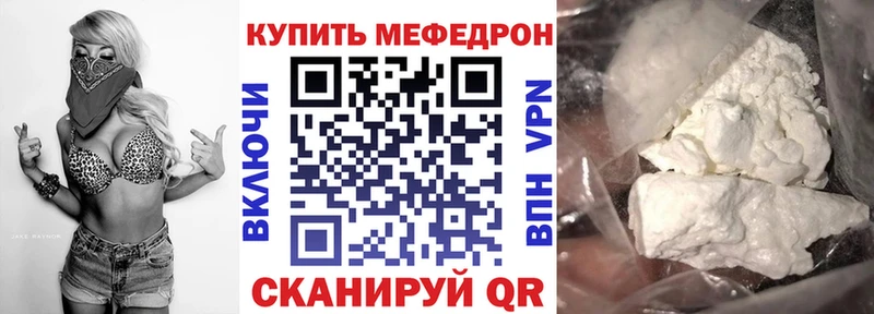 продажа наркотиков  Конаково  Меф мяу мяу 