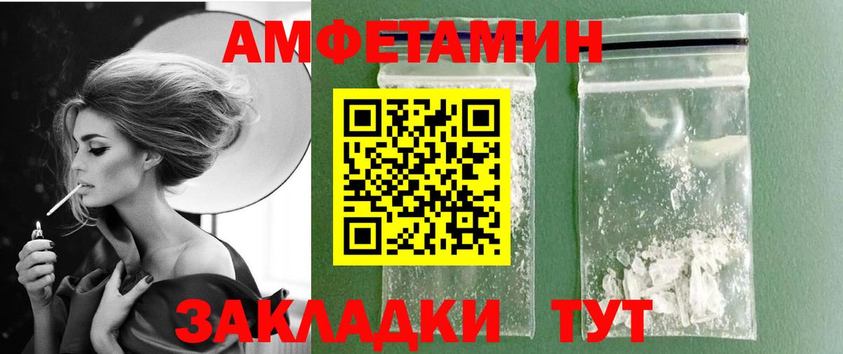 Первитин Декстрометамфетамин 99.9%  Первитин Декстрометамфетамин 99.9%  Вход с VPN  Конаково 