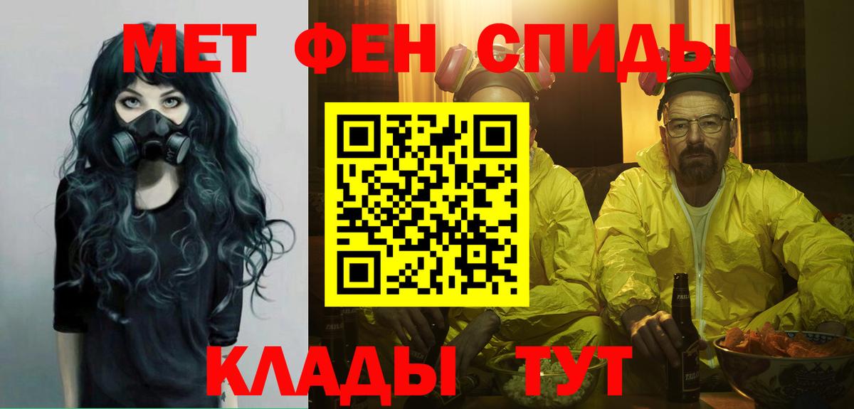 Метамфетамин Декстрометамфетамин 99.9% Конаково