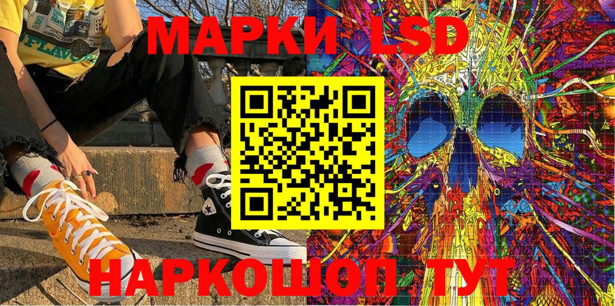 Марки N-bome 1500мкг  Марки N-bome 1500мкг  Вход с VPN  Марки N-bome  Конаково 