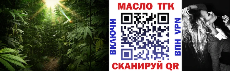 Дистиллят ТГК вейп  Конаково 