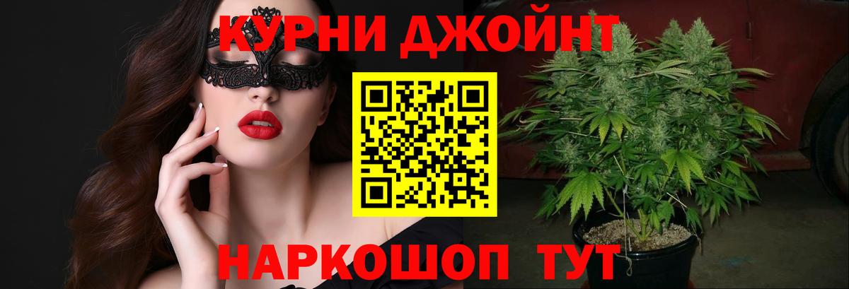 Конопля MAZAR  Бошки марихуана AK-47  Вход с VPN  Марихуана OG Kush  Шишки марихуана марихуана  Конаково 